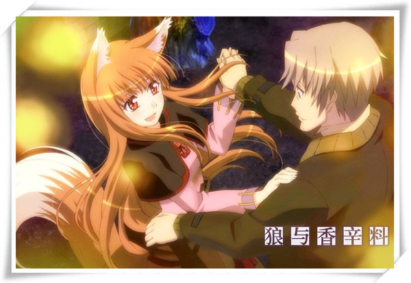 《狼與香辛料》精彩內(nèi)容之：初見赫蘿勞倫斯情愫