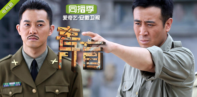 安徽卫视 第一剧场-电视剧频道-正版高清视频在