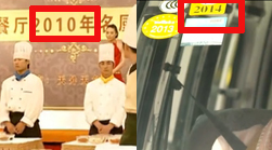 超前車檢閃瞎眼