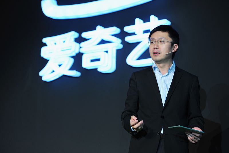 爱奇艺 龚宇 爱奇艺 龚宇