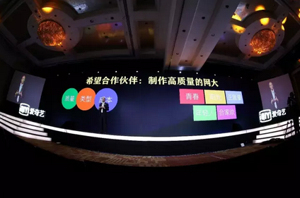 爱奇艺 爱奇艺