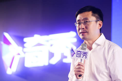 爱奇艺 爱奇艺