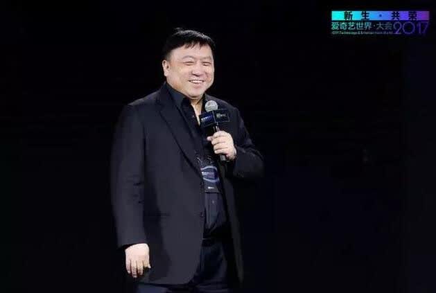爱奇艺 爱奇艺