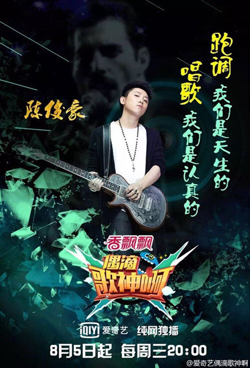 爱奇艺 爱奇艺