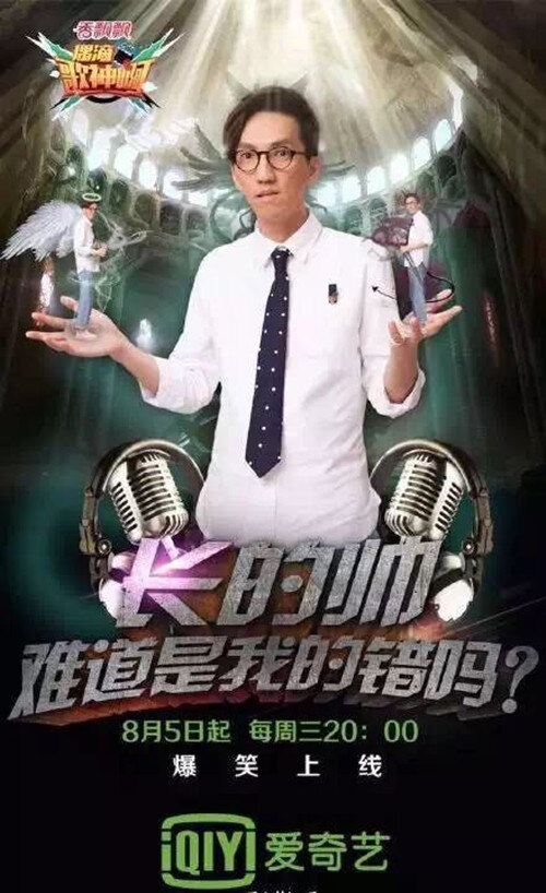 爱奇艺 爱奇艺