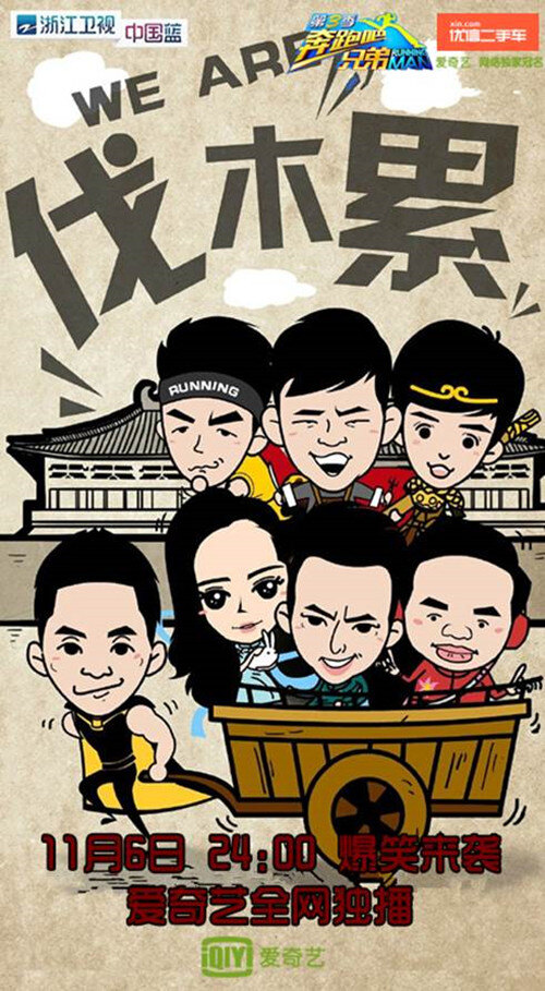 爱奇艺 爱奇艺