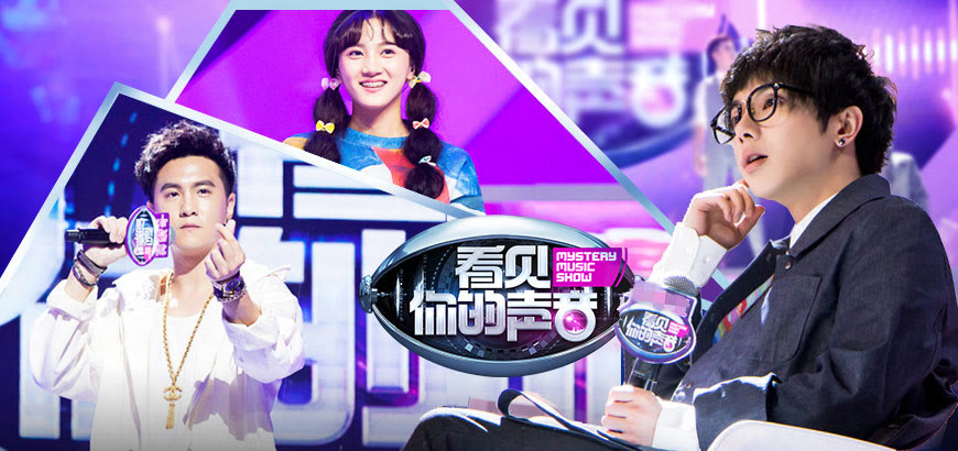 看见你的声音