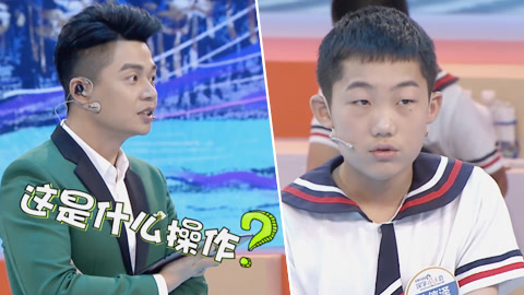 神童孙信泽独创“加减造字法”