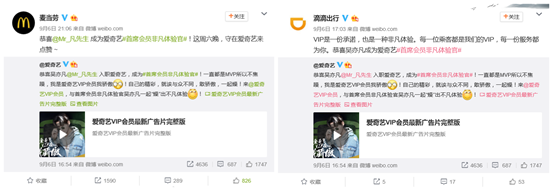 爱奇艺 爱奇艺