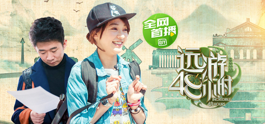 综艺频道-综艺大热门-综艺节目大全