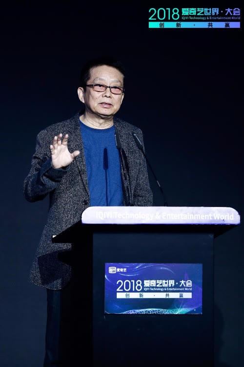 爱奇艺 爱奇艺
