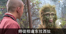 我真是石頭里蹦出來的！