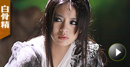 癩蛤蟆想吃天鵝肉！