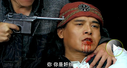 能掐會(huì)算，進(jìn)賊窩巧趕上麻煩事