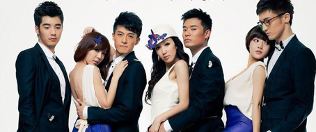 愛情公寓3——屌絲練愛葵花寶典