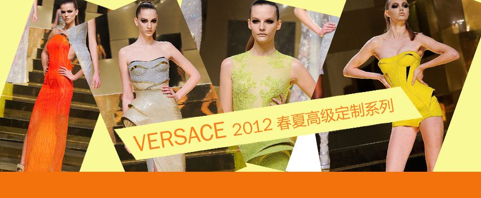 羅西·亨廷頓出席巴寶莉2012春夏新品發(fā)布會