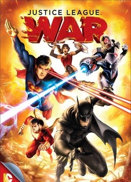 正义联盟:战争(更新至0集)-全集在线观看-动漫