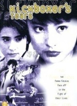 新龙争虎斗-在线观看-爱奇艺影视大全-中国最新