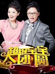 2012河北卫视中秋晚会