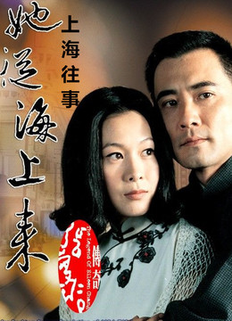 刘若英电影全集_刘若英演过的电视剧-爱奇艺明