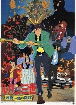 经典阴谋电影 - 特色电影院 - 爱奇艺影视大全