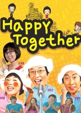 刘在石电影全集_刘在石演过的电视剧-爱奇艺明星资料页