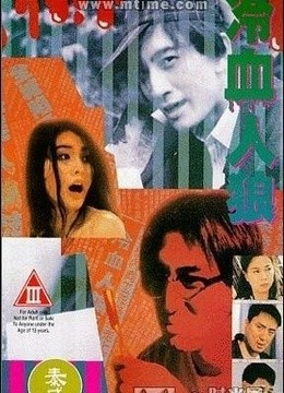 冷血人狼-在线观看-电影-爱奇艺影视大全