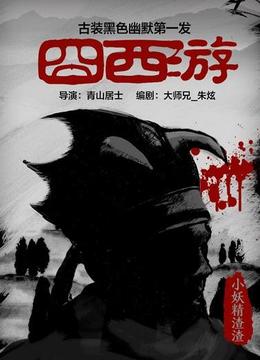 爱奇艺影视大全-中国最新最全的影视资料库-电