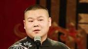 德云社电影全集_德云社演过的电视剧-爱奇艺明星资料页乐视电视ttl刷机图片
