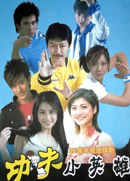 陈勋奇电影全集_陈勋奇演过的电视剧-爱奇艺明