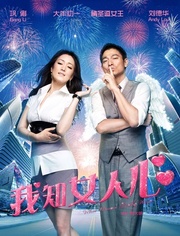 <em>李宇春女人心</em>【tu163.com】_视频在线观看-爱