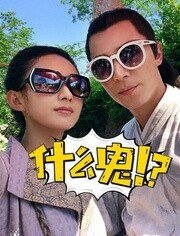 CP感十足的仙侠师生恋-视频在线观看-爱奇艺