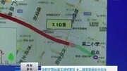 沈阳东西快速干道将西延北一路高架桥年内启动图片