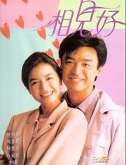 刀马旦周慧敏国语版01