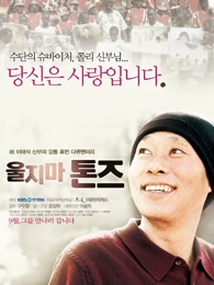 kbs:别为我哭,东吉