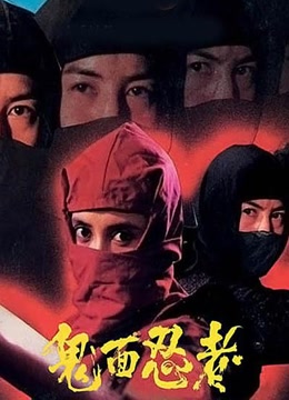 全力反弹-在线观看-电影-爱奇艺全网影视