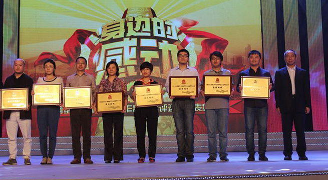 身边的感动爱奇艺获奖作品展播-微电影频道