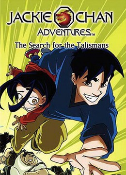 成龙历险记(更新至95集)-全集在线观看–动漫-爱奇艺全网影视