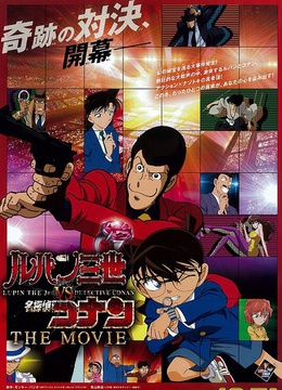 柯南剧场版排名_名侦探柯南剧场版图片(3)