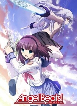 angel beats ova版(更新至2集)-全集在线观看-动漫-爱奇艺影视大全