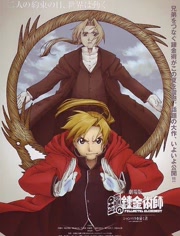 征服第1部孙红雷