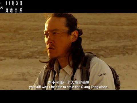 《七十七天》终极预告,对抗命运,为自由出发